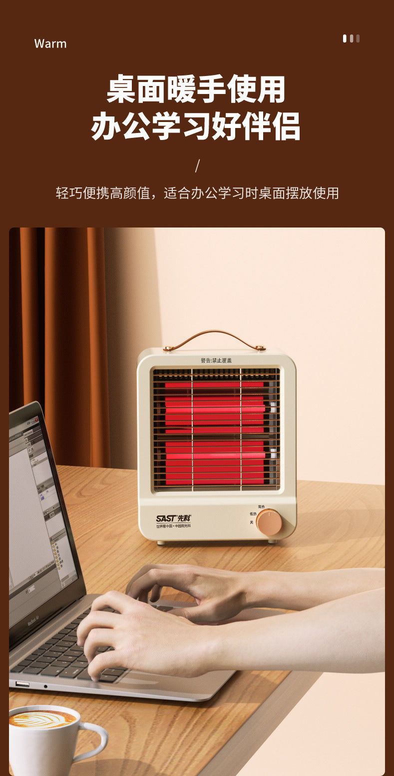 Xianke Small Sun Heater Bathroom Energy-saving Electric Heater Bedroom Far-infrared Heater Small Household Electric Heater