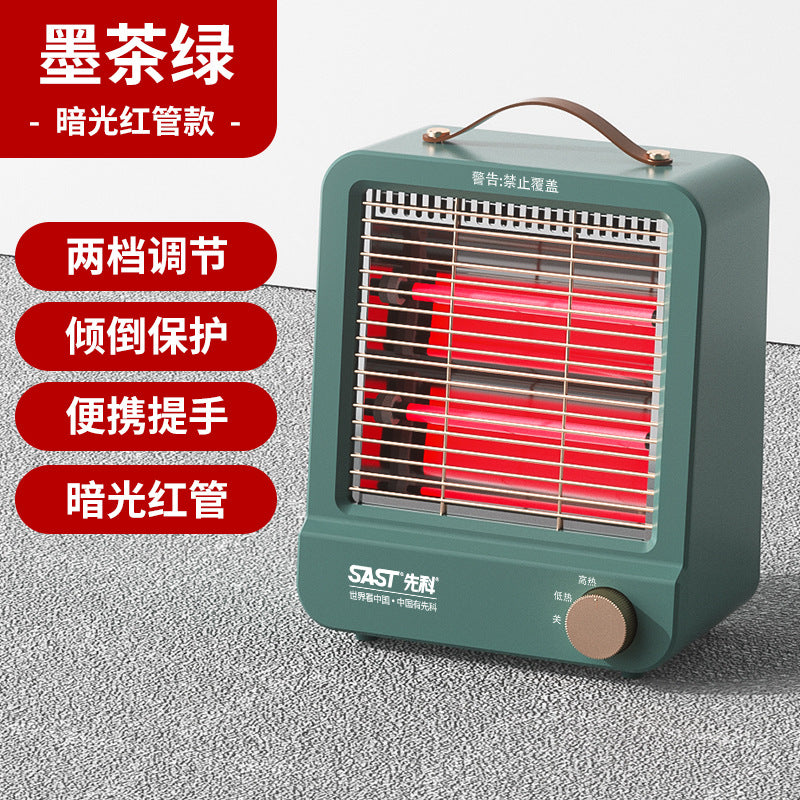 Xianke Small Sun Heater Bathroom Energy-saving Electric Heater Bedroom Far-infrared Heater Small Household Electric Heater