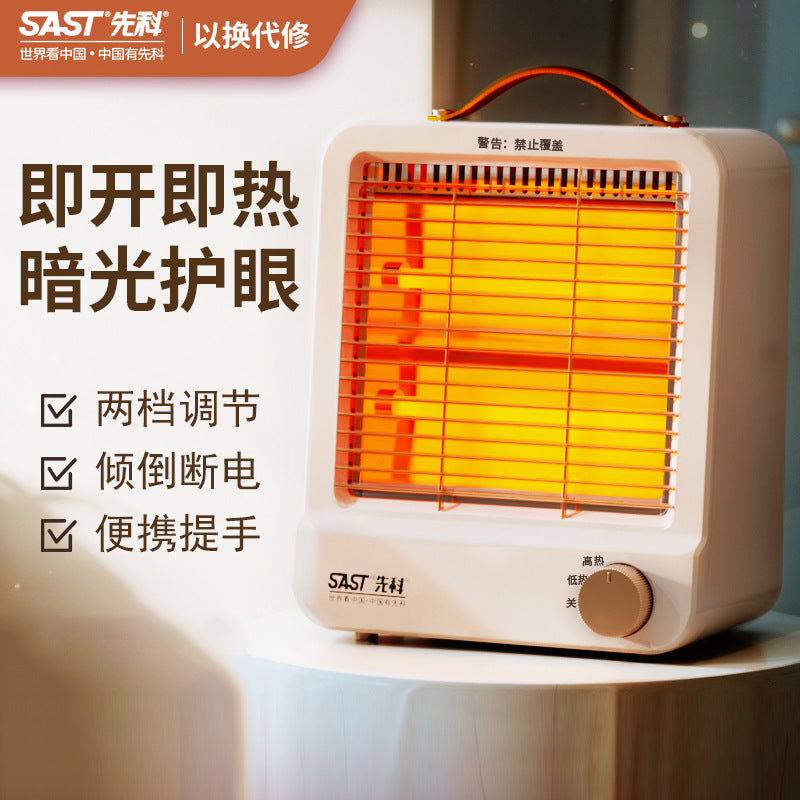 Xianke Small Sun Heater Bathroom Energy-saving Electric Heater Bedroom Far-infrared Heater Small Household Electric Heater