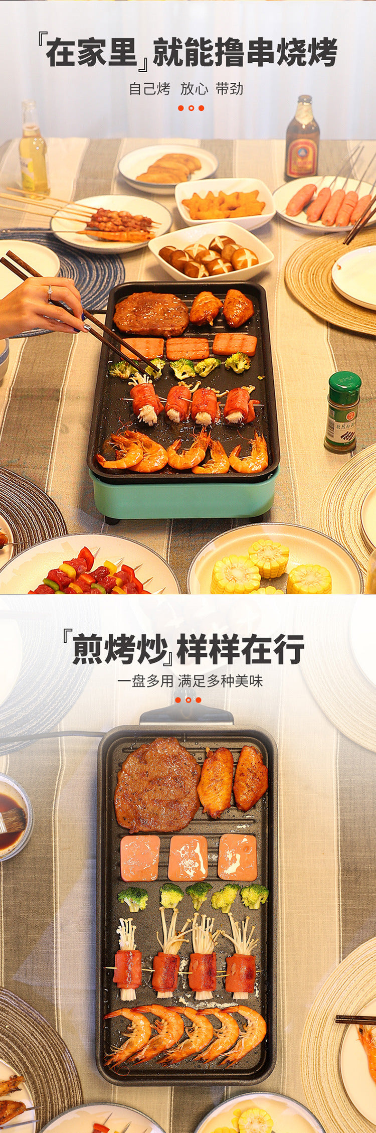 SAST Electric Grill for Home Use, Smokeless Indoor Barbecue Grill, Electric Grill Pan, Skewer Grill, Home Meat Grill218