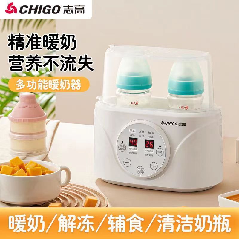 Zhigao Baby Bottle Warmer and Sterilizer 2-in-1 Milk Warmer Breast Milk Warmer Automatic Constant Temperature Heater