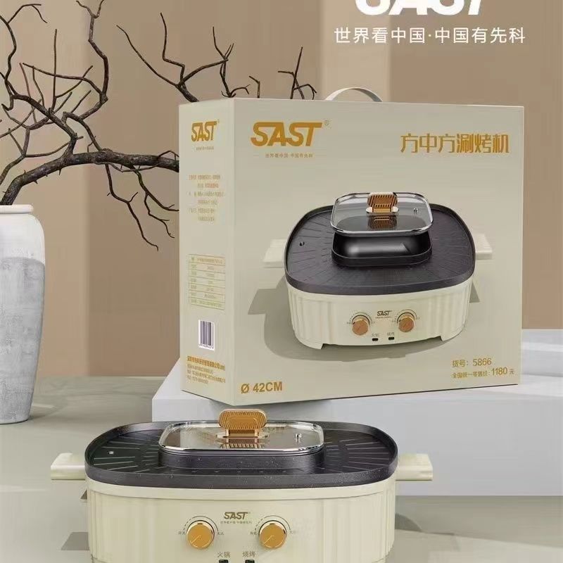 sast New Electric Hot Pot Electric Grill Pan Household Grill Pan Multifunctional Electric Grill Stove Hot Pot Grill Combo High Temperature Resistant