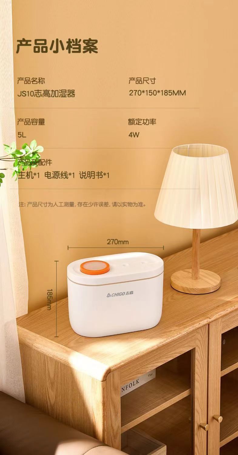 Chigo Humidifier for Home Use, Baby Bedroom, Air Conditioning, Permanent Small Aromatherapy, Air Purification, Large Mist Output