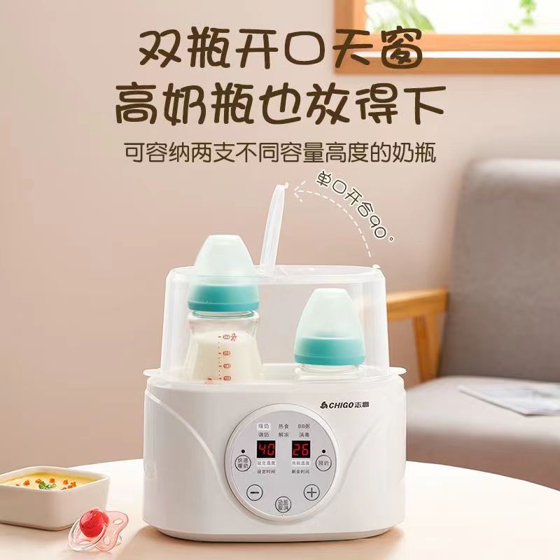 Zhigao Baby Bottle Warmer and Sterilizer 2-in-1 Milk Warmer Breast Milk Warmer Automatic Constant Temperature Heater