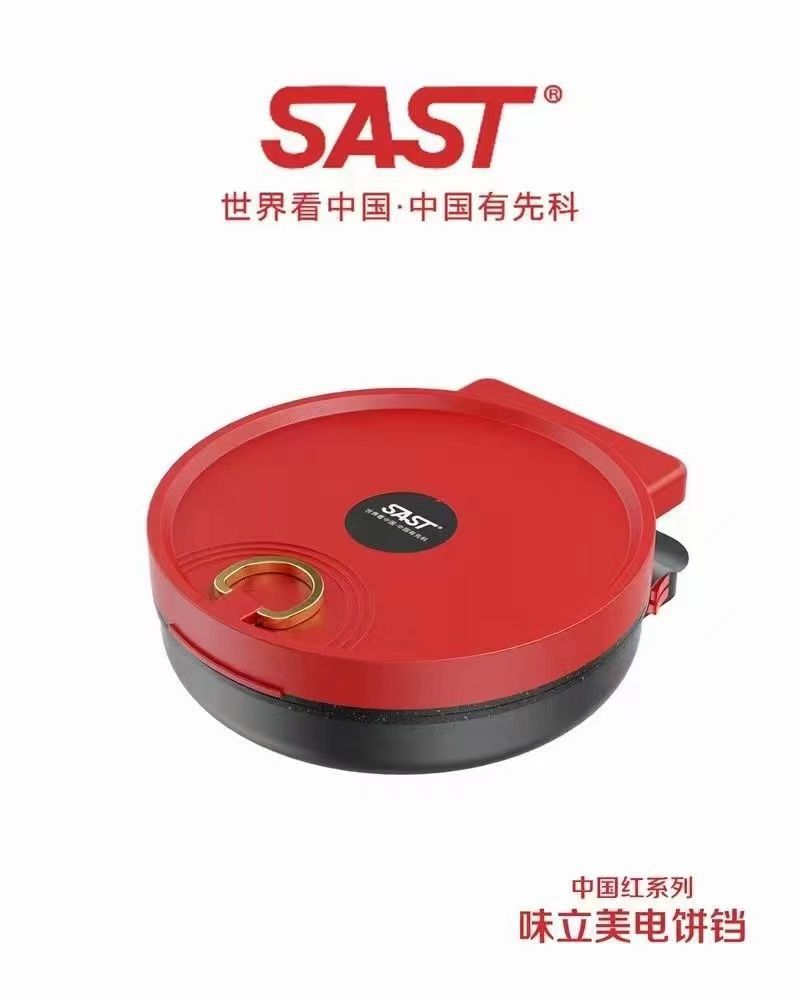 SAST Electric Griddle for Home Use, Double-Sided Heating, Automatic Power Off, Pancake and Griddle Pan, Bulk Purchase Gift