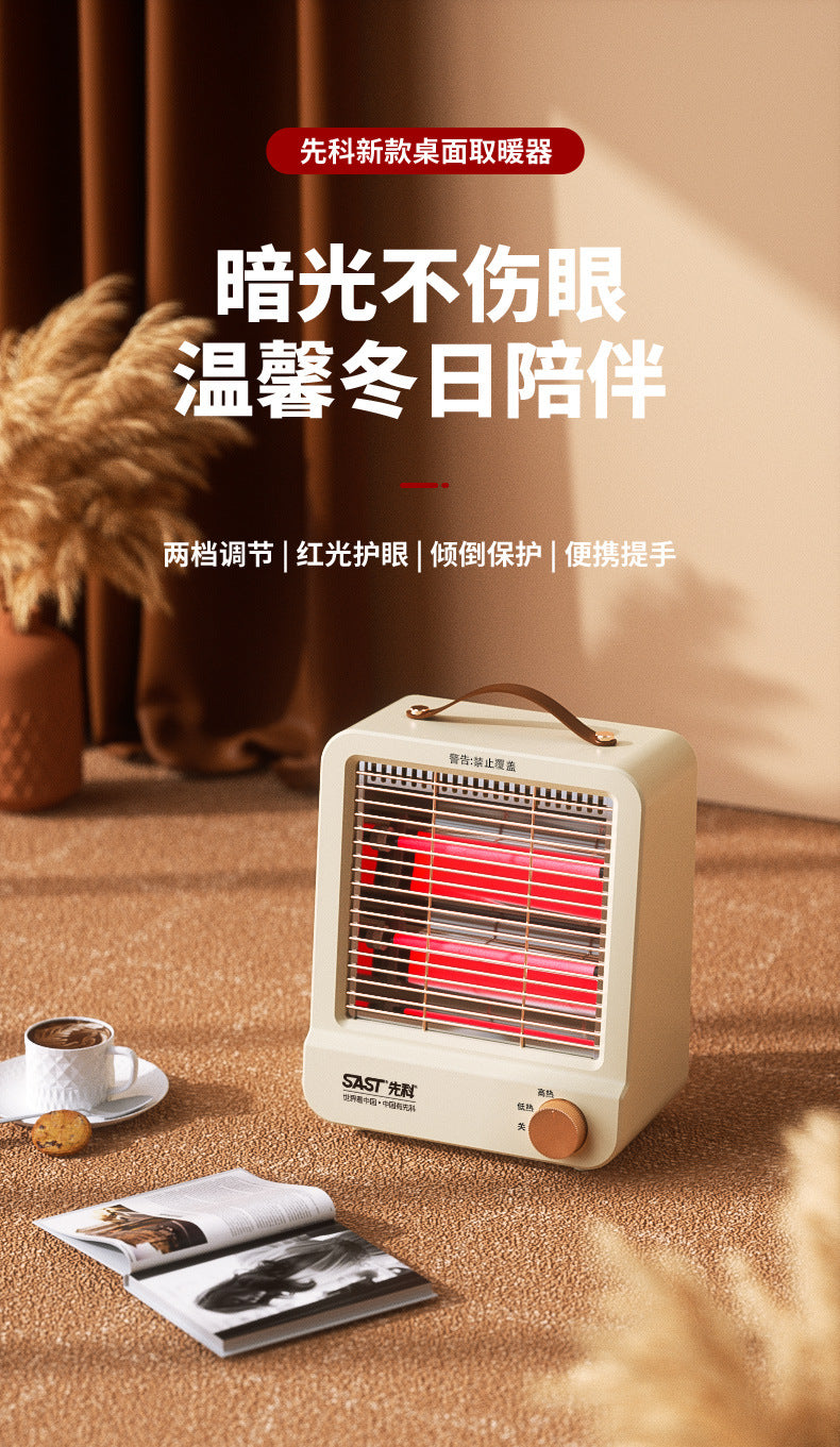 Xianke Small Sun Heater Bathroom Energy-saving Electric Heater Bedroom Far-infrared Heater Small Household Electric Heater