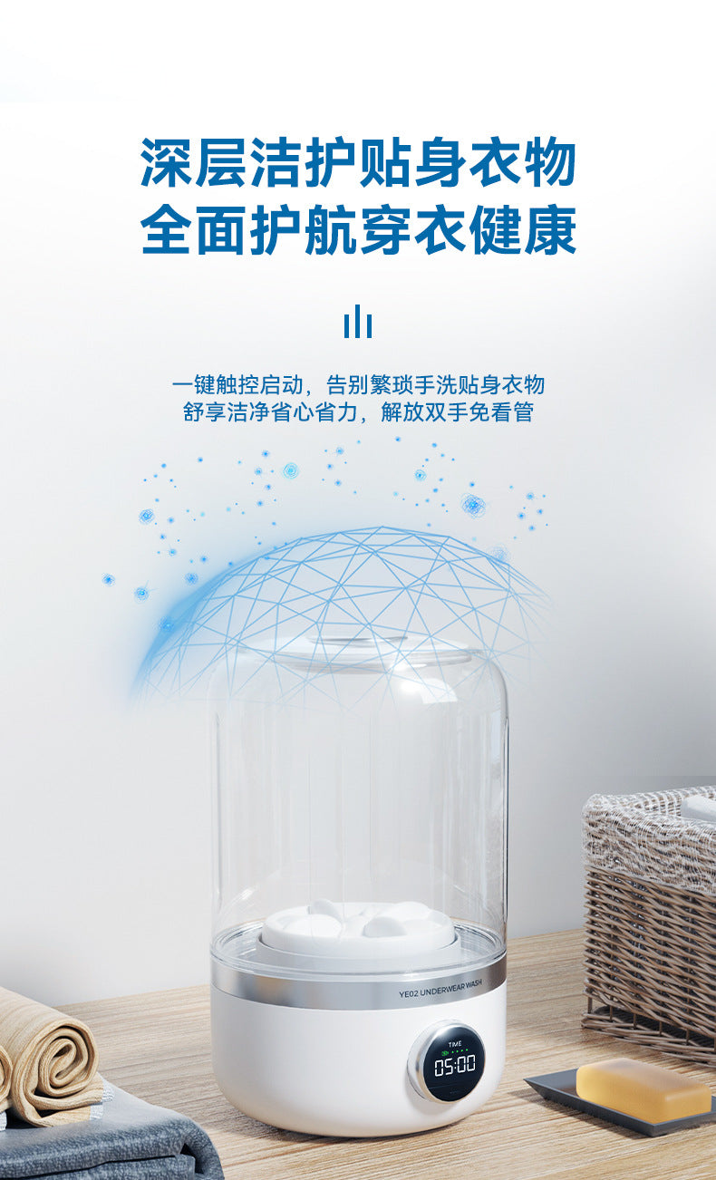 2025New Rechargeable Portable Laundry Cup for Underwear, Socks, and Special Small Washing Machine Wireless Cleaner