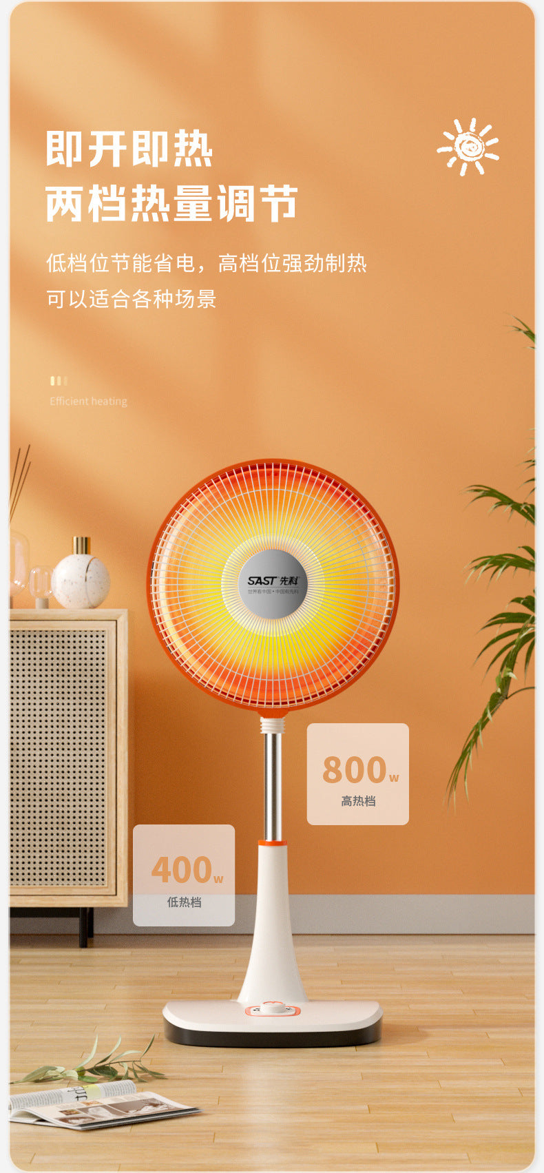 Xianke Small Sun Heater Home Electric Heater Energy-saving Electric Fan Fast Heating Small Heater Small Stove