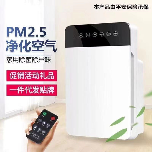 Air Purifier for Home Indoor Living Room Smoke Formaldehyde Odor Haze Removal pm2.5Negative Ion Air Freshener