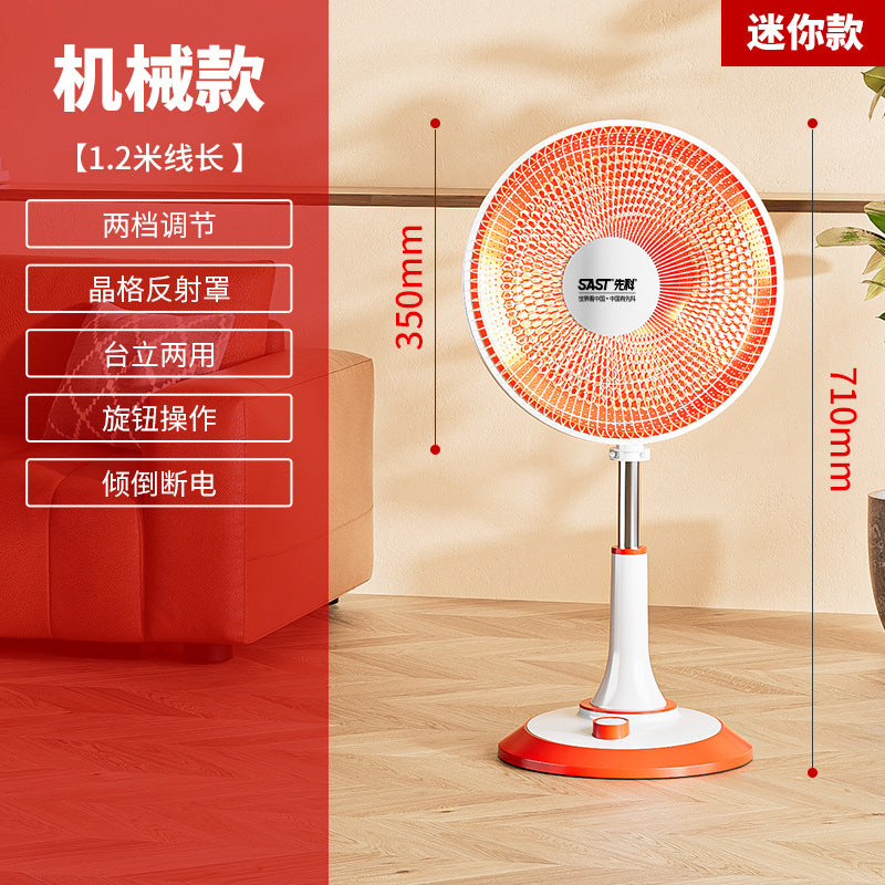 Xianke Small Sun Heater Home Electric Heater Energy-saving Electric Fan Fast Heating Small Heater Small Stove