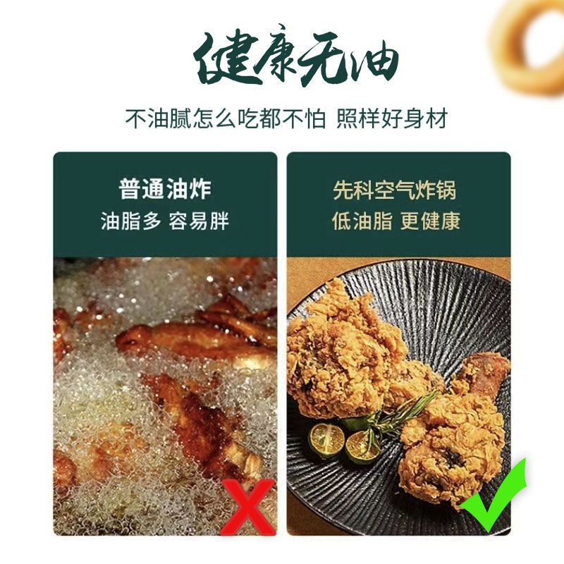 Xianke Smart Home Multifunctional Electric Oven Electronic Touch Large Capacity Automatic Power Off Oil-Free Air Fryer