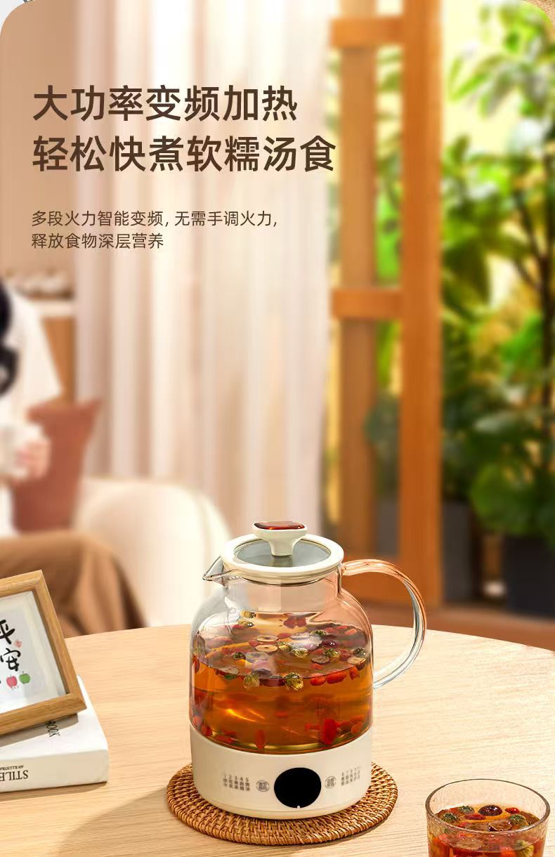 Smart Health Pot Home Multi-Functional New Office Small Stew Integrated Kettle Tea Maker