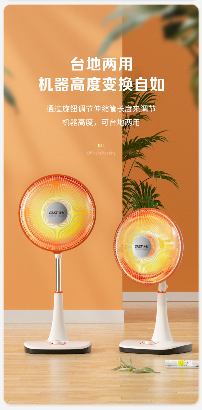 Xianke Small Sun Heater Home Electric Heater Energy-saving Electric Fan Fast Heating Small Heater Small Stove