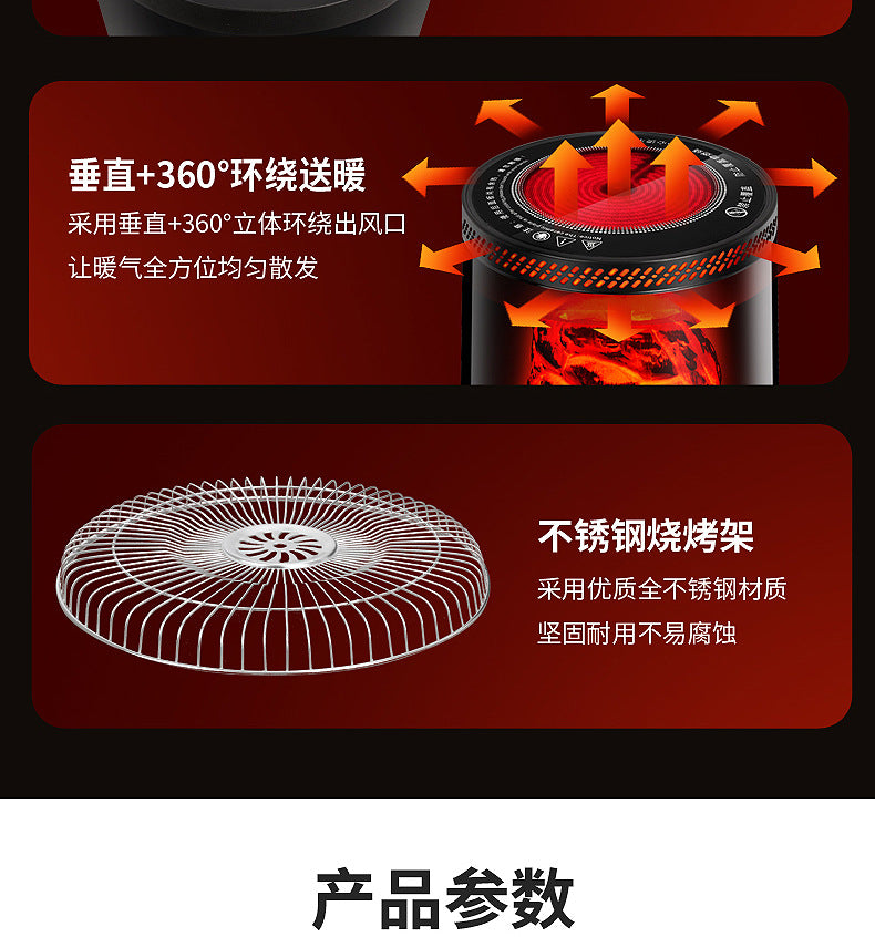 Stove Heater Stove Tea Cooking Electric Ceramic Stove Multi-Function Voice Large Area Household Electric Heater Quick Heating Roasting Stove