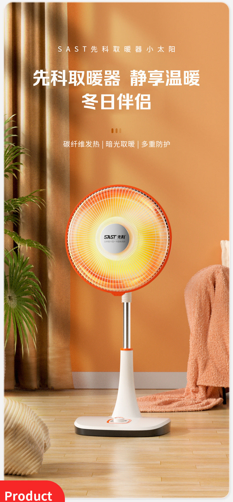 Xianke Small Sun Heater Home Electric Heater Energy-saving Electric Fan Fast Heating Small Heater Small Stove