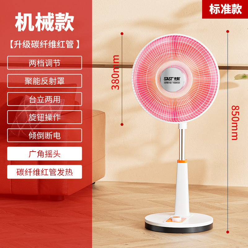 Xianke Small Sun Heater Home Electric Heater Energy-saving Electric Fan Fast Heating Small Heater Small Stove