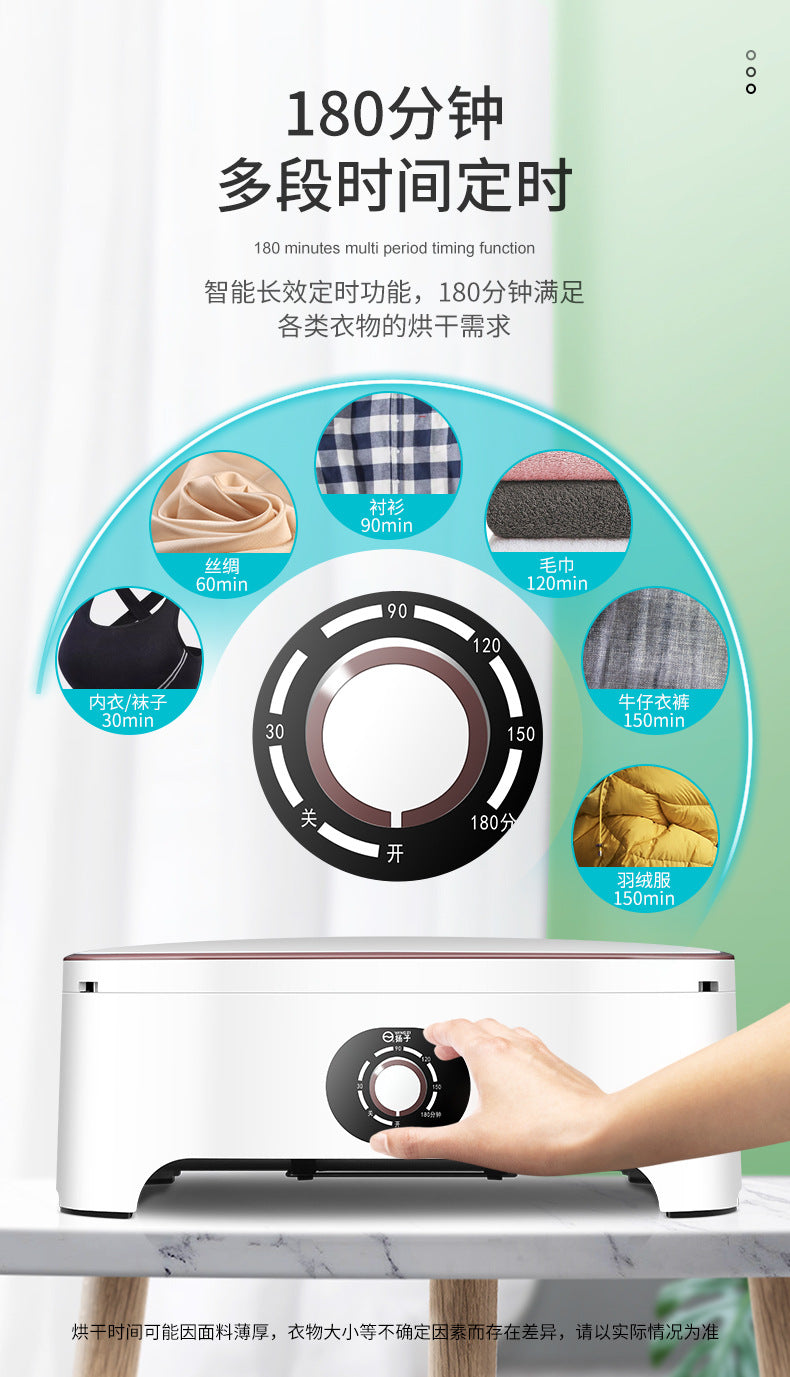 Yangzi Foldable Sterilization Dryer Household Small Clothes Dryer Quick Dryer Clothes Dryer Clothes Airer