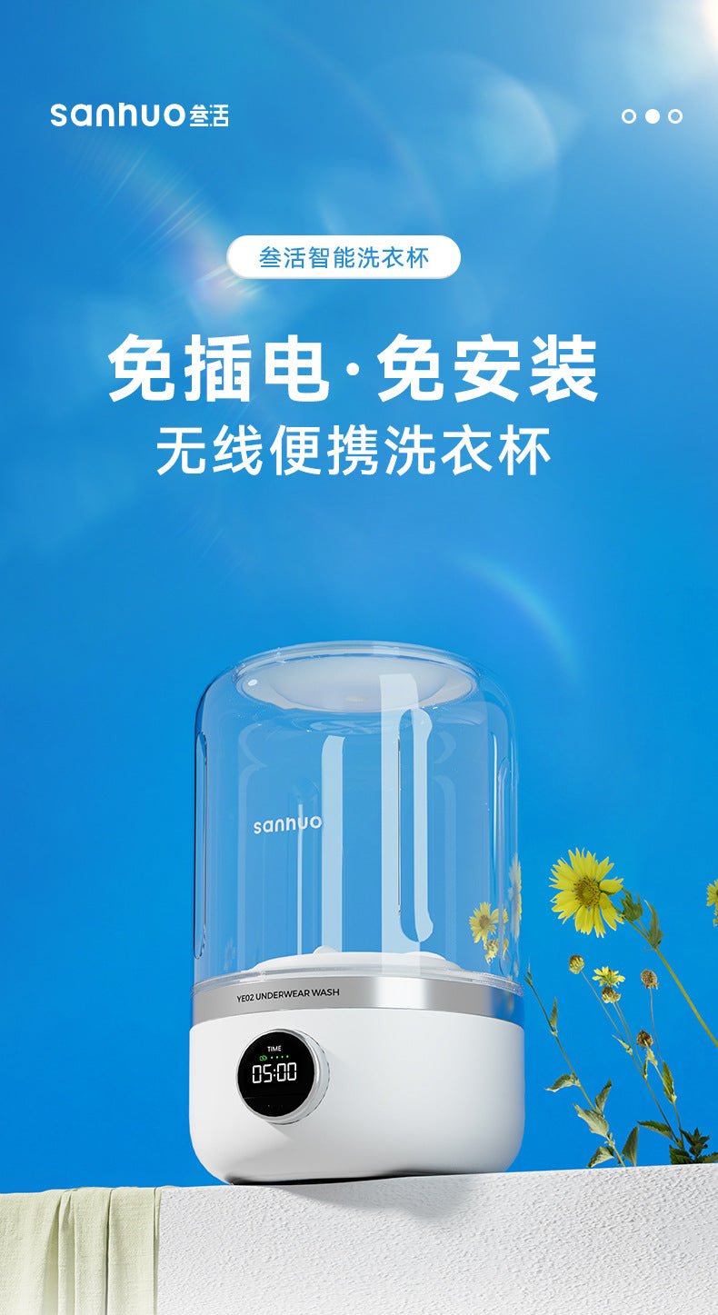 2025New Rechargeable Portable Laundry Cup for Underwear, Socks, and Special Small Washing Machine Wireless Cleaner