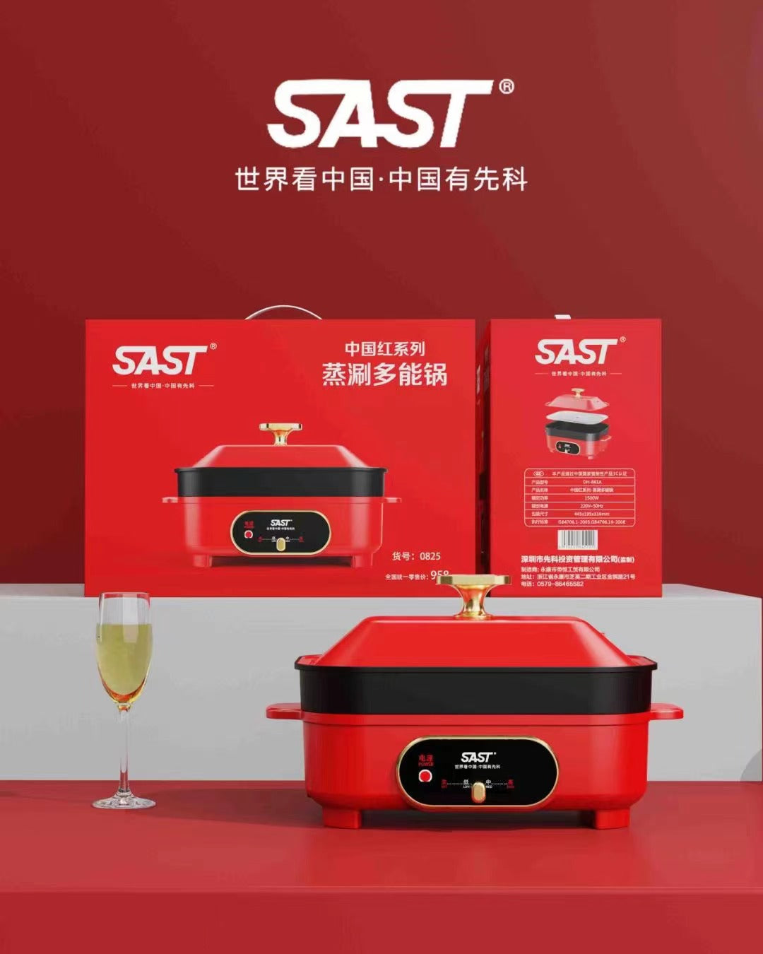 SAST Multifunctional Cooking Pot Household Electric Hot Pot BBQ Grill Edge Cooker Electric Cooking Pot Breakfast Pot Detachable Pot