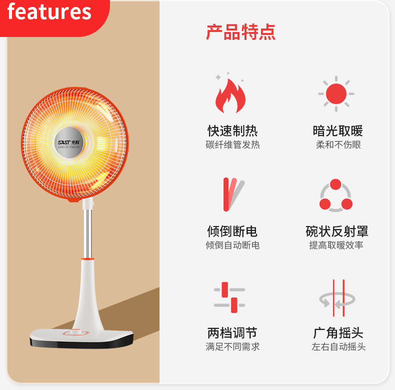 Xianke Small Sun Heater Home Electric Heater Energy-saving Electric Fan Fast Heating Small Heater Small Stove