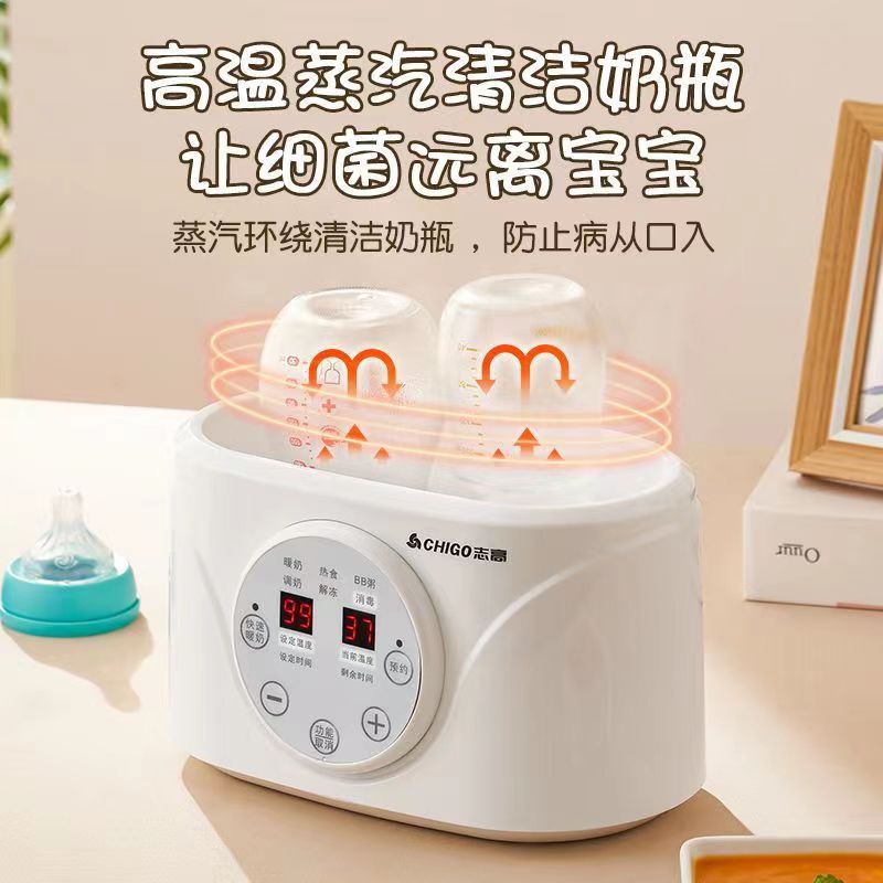 Zhigao Baby Bottle Warmer and Sterilizer 2-in-1 Milk Warmer Breast Milk Warmer Automatic Constant Temperature Heater