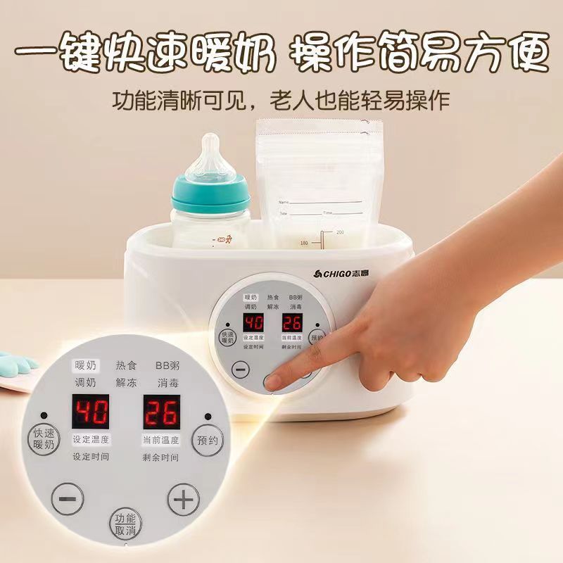 Zhigao Baby Bottle Warmer and Sterilizer 2-in-1 Milk Warmer Breast Milk Warmer Automatic Constant Temperature Heater