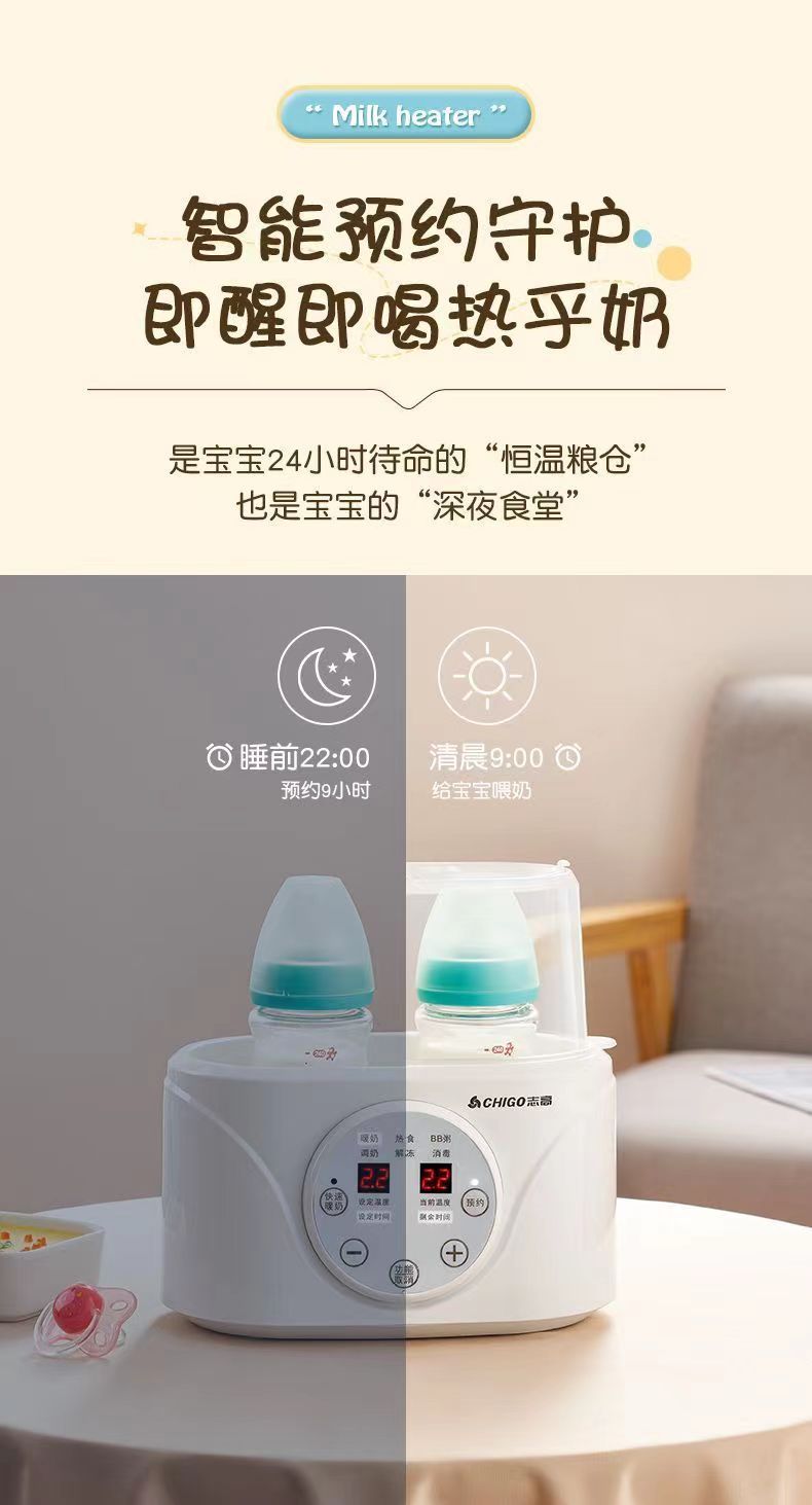 Zhigao Baby Bottle Warmer and Sterilizer 2-in-1 Milk Warmer Breast Milk Warmer Automatic Constant Temperature Heater