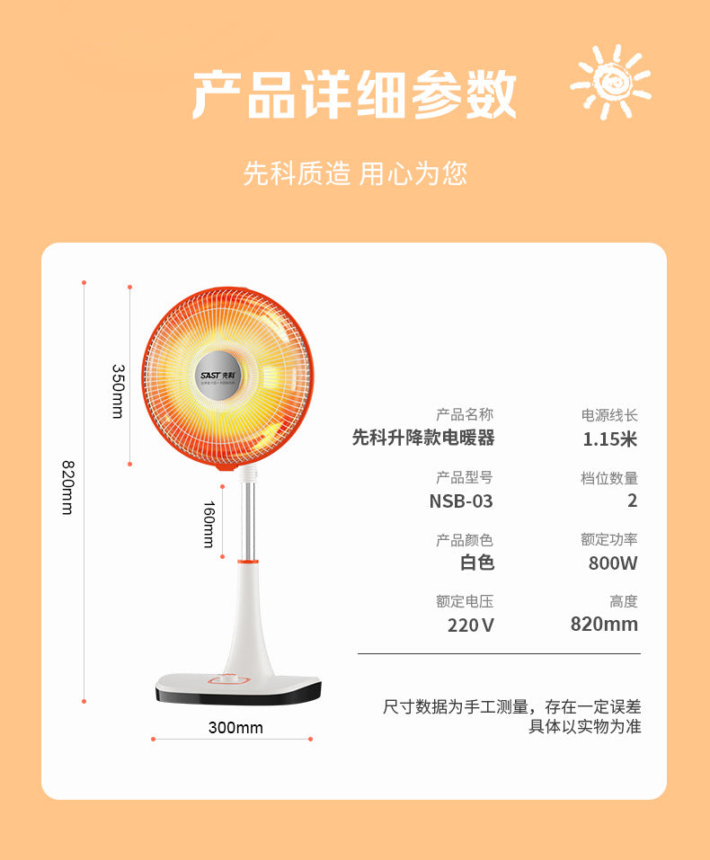 Xianke Small Sun Heater Home Electric Heater Energy-saving Electric Fan Fast Heating Small Heater Small Stove