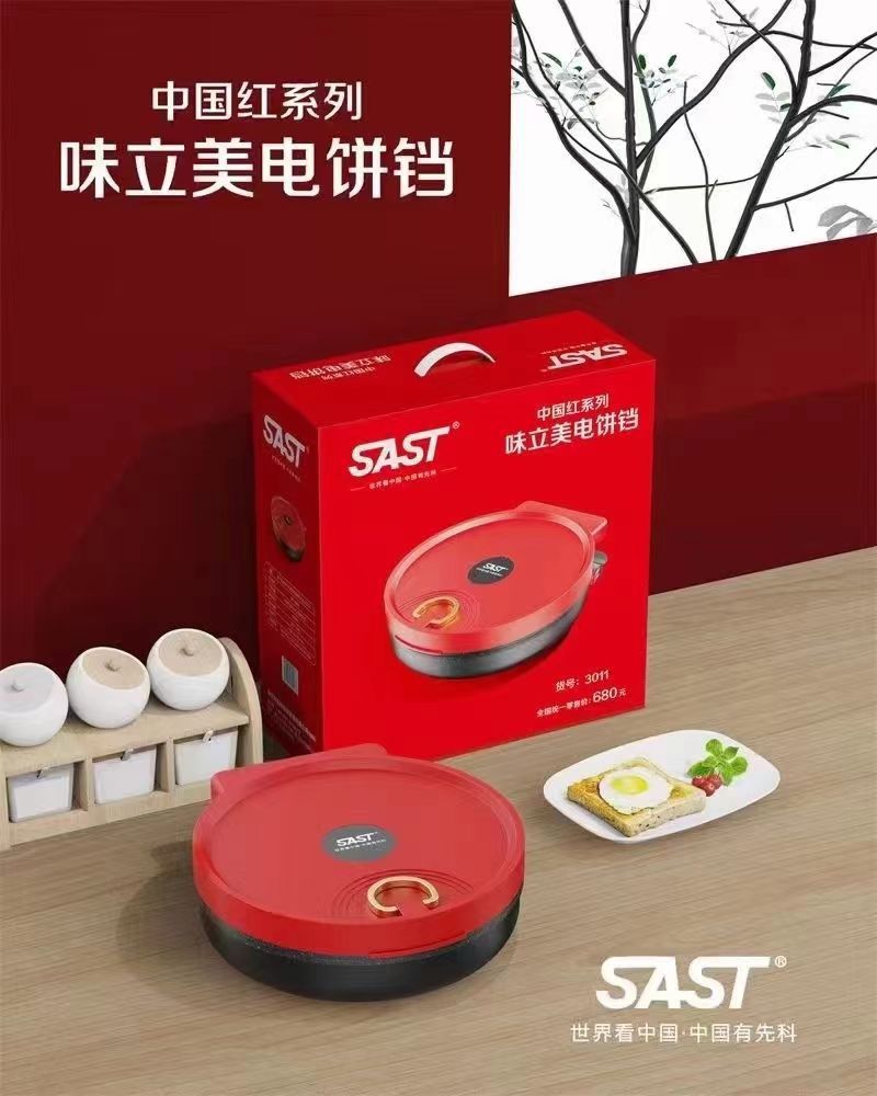 SAST Electric Griddle for Home Use, Double-Sided Heating, Automatic Power Off, Pancake and Griddle Pan, Bulk Purchase Gift