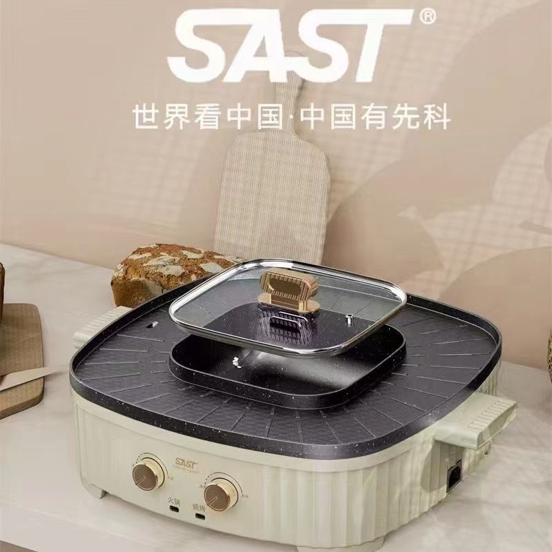 sast New Electric Hot Pot Electric Grill Pan Household Grill Pan Multifunctional Electric Grill Stove Hot Pot Grill Combo High Temperature Resistant