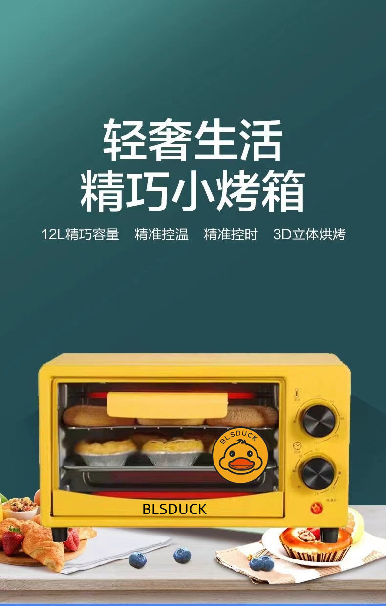 Small Yellow Duck Electric Oven Wholesale Home Use and Commercial Use Air Barbecue Grill Large Capacity Mini Oven Fine Gifts