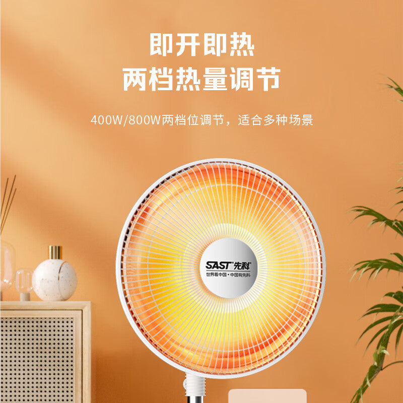 Xianke Small Sun Heater Home Electric Heater Energy-saving Electric Fan Fast Heating Small Heater Small Stove