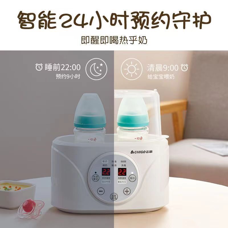 Zhigao Baby Bottle Warmer and Sterilizer 2-in-1 Milk Warmer Breast Milk Warmer Automatic Constant Temperature Heater