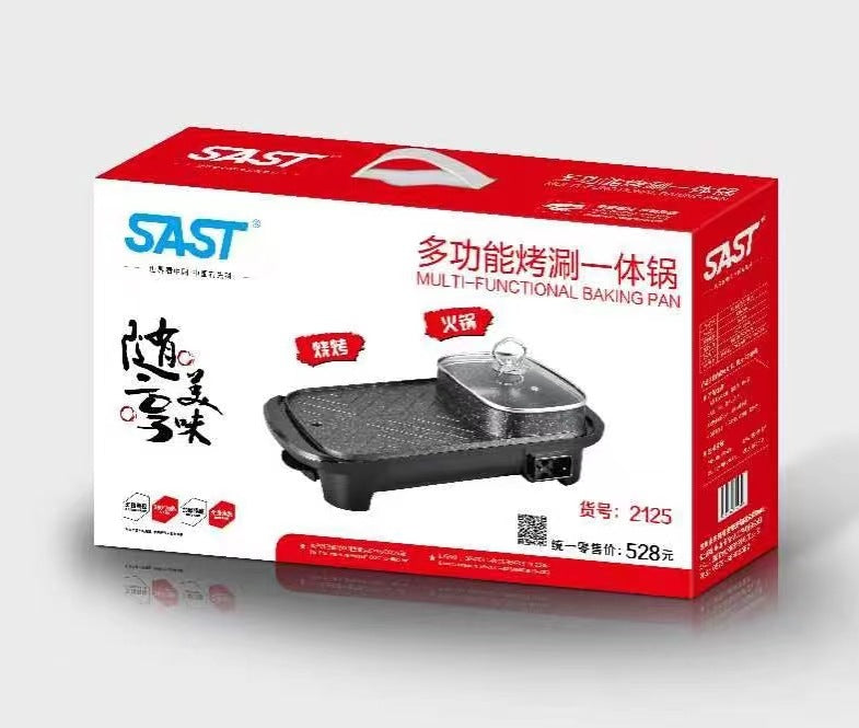 SAST Non-stick Grilling and Boiling All-in-One Pot Household Multifunctional Square Electric Hot Pot Electric Grill Pan Barbecue Machine Electric Hot Pot BBQ