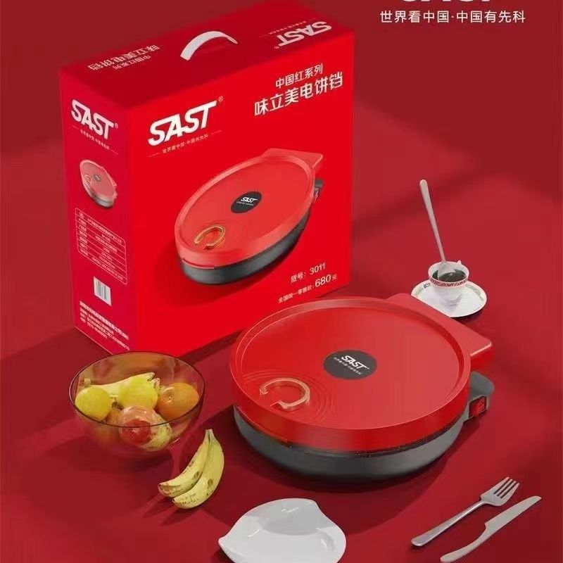 SAST Electric Griddle for Home Use, Double-Sided Heating, Automatic Power Off, Pancake and Griddle Pan, Bulk Purchase Gift