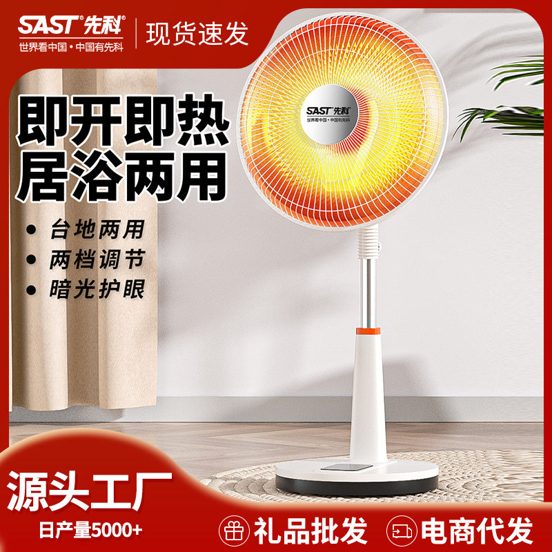 Xianke Small Sun Heater Home Electric Heater Energy-saving Electric Fan Fast Heating Small Heater Small Stove