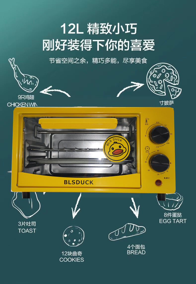 Small Yellow Duck Electric Oven Wholesale Home Use and Commercial Use Air Barbecue Grill Large Capacity Mini Oven Fine Gifts