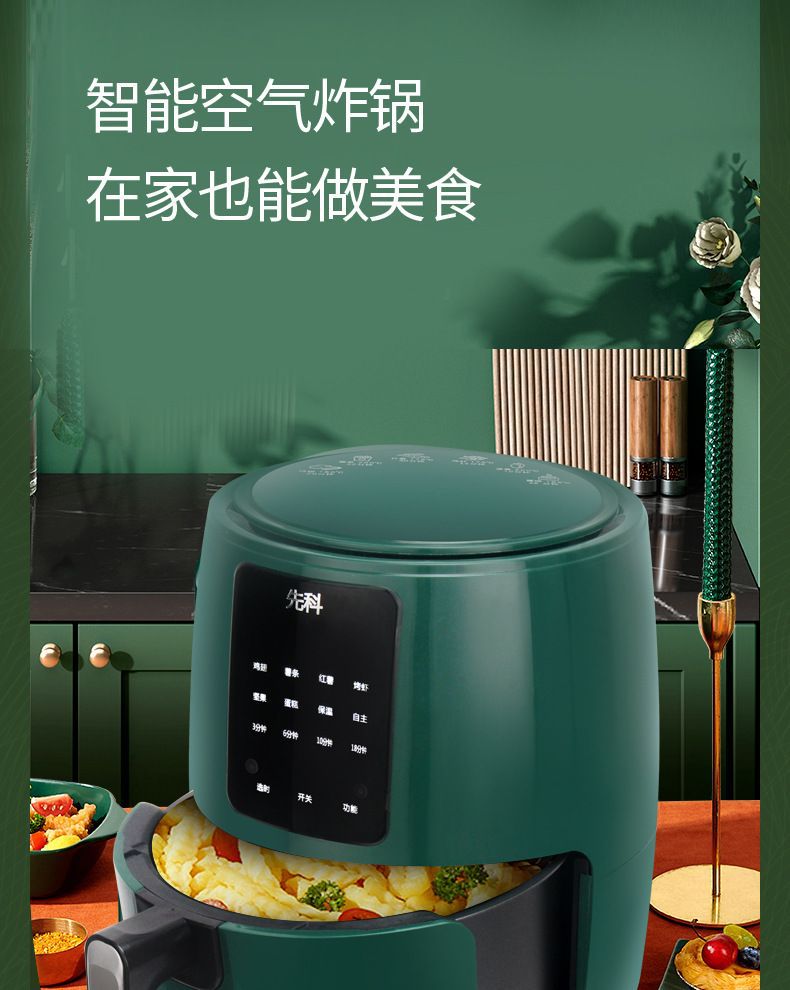 Xianke Smart Home Multifunctional Electric Oven Electronic Touch Large Capacity Automatic Power Off Oil-Free Air Fryer