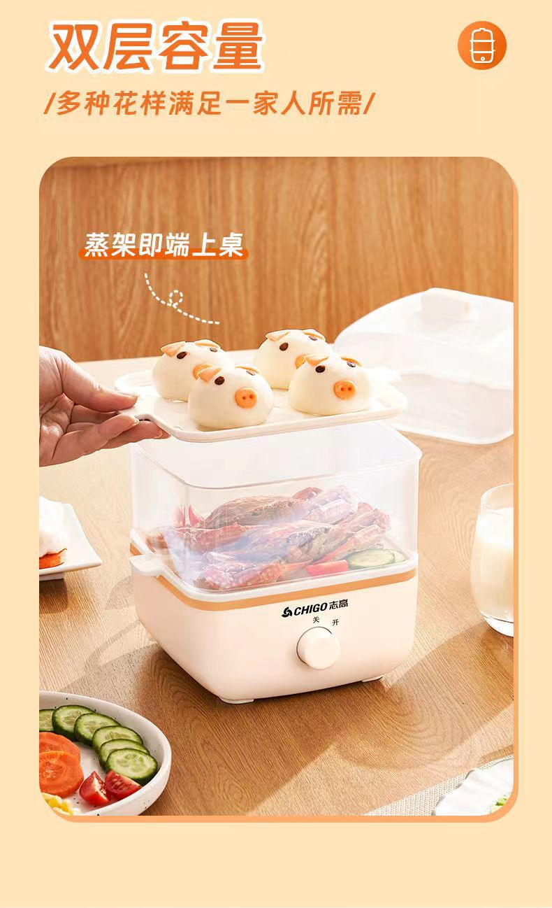 Chigo Egg Cooker Steamer Double Layer Automatic Power Off Household Small Egg Mini Multi-Function Breakfast Machine Magic Tool