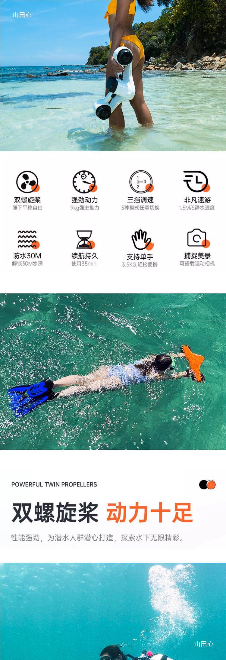 Underwater Thruster Diving Adult Diving Aid Electric Floating Board Handheld Adult Children Diving Equipment