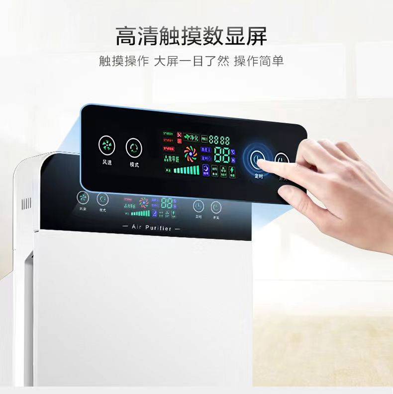 Air Purifier for Home Indoor Living Room Smoke Formaldehyde Odor Haze Removal pm2.5Negative Ion Air Freshener