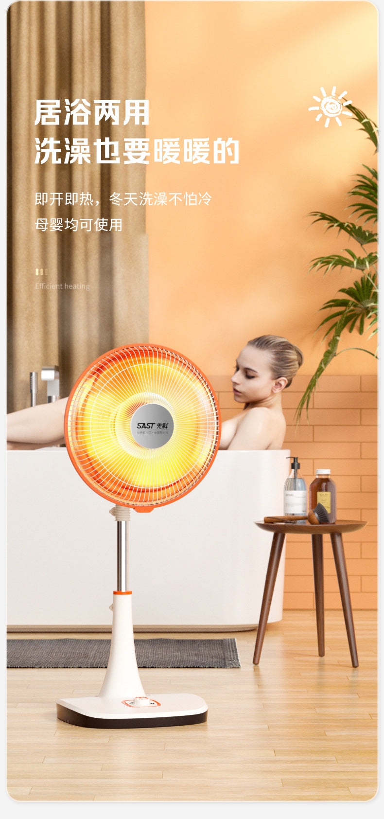 Xianke Small Sun Heater Home Electric Heater Energy-saving Electric Fan Fast Heating Small Heater Small Stove