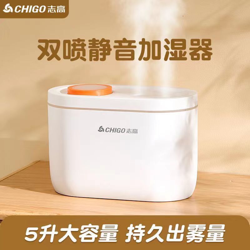 Chigo Humidifier for Home Use, Baby Bedroom, Air Conditioning, Permanent Small Aromatherapy, Air Purification, Large Mist Output