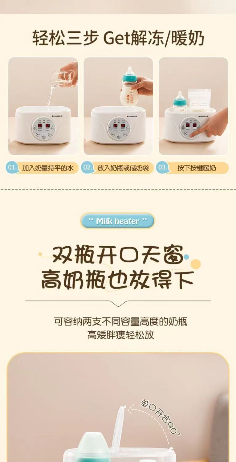 Zhigao Baby Bottle Warmer and Sterilizer 2-in-1 Milk Warmer Breast Milk Warmer Automatic Constant Temperature Heater