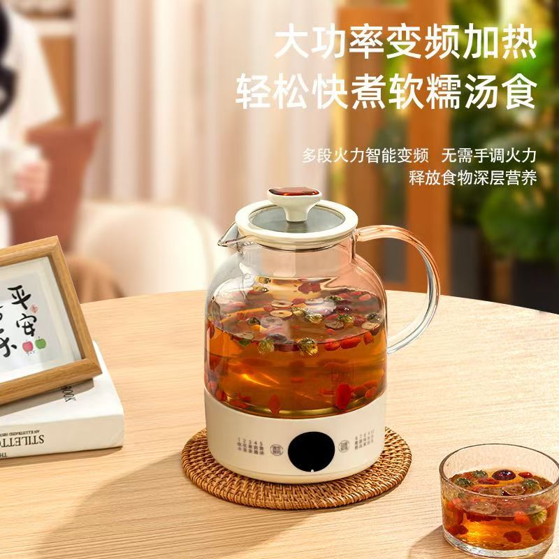 Smart Health Pot Home Multi-Functional New Office Small Stew Integrated Kettle Tea Maker