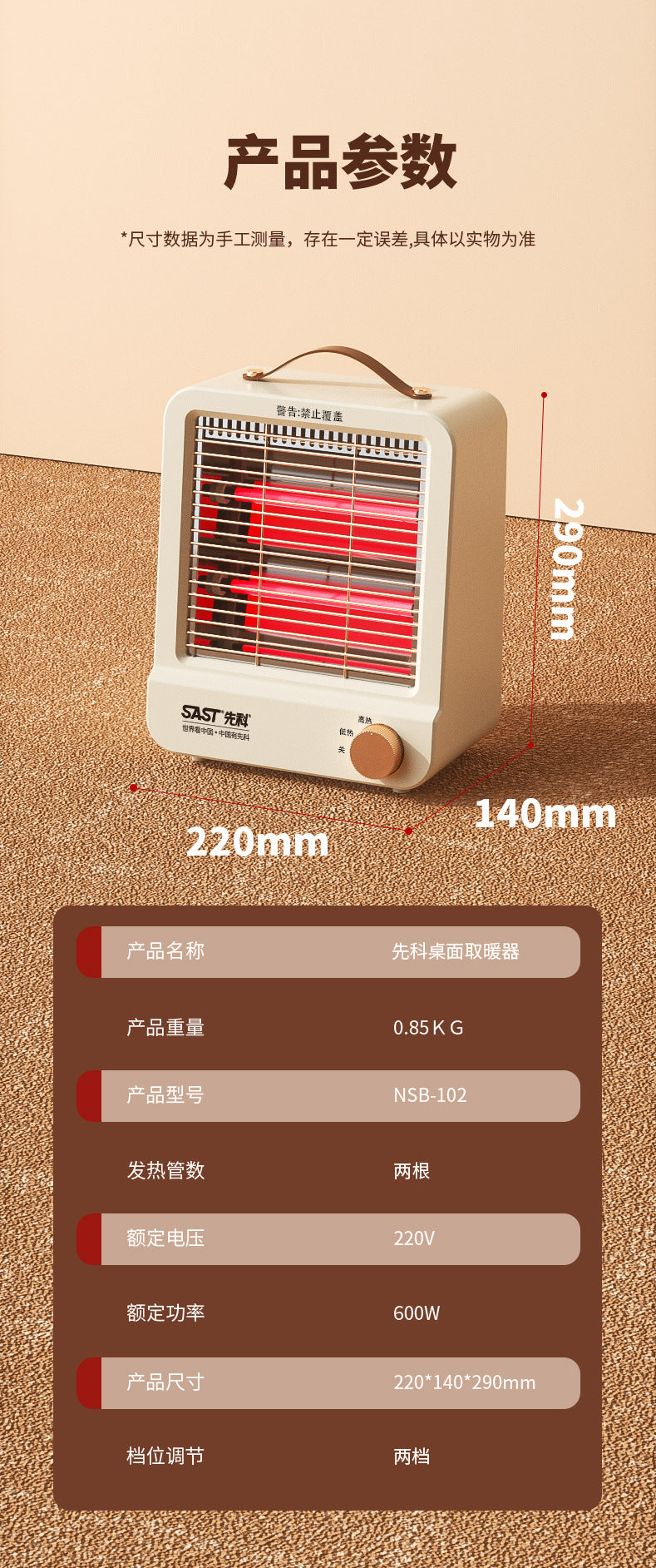 Xianke Small Sun Heater Bathroom Energy-saving Electric Heater Bedroom Far-infrared Heater Small Household Electric Heater